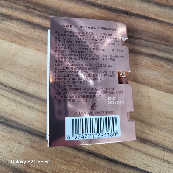 2 Charlotte Tilbury Air Brush Flawless Lip Blurs: Walk of No Shame & Honey, New - Picture 5 of 9